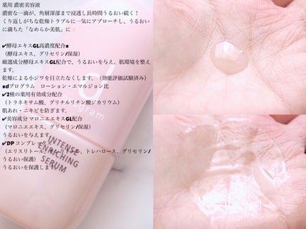 モイストケア ローション MB/d プログラム/化粧水を使ったクチコミ(4枚目)