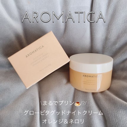 グロービタグットナイトクリーム/AROMATICA/フェイスクリームを使ったクチコミ(1枚目)