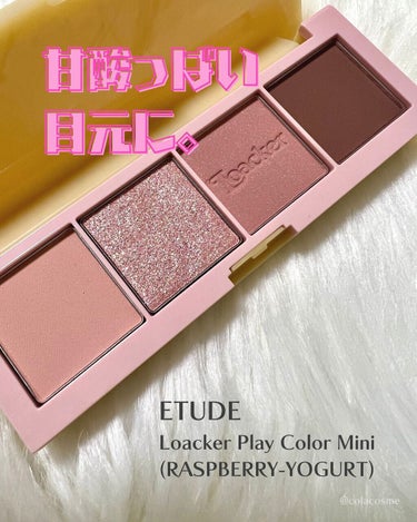 ローカー プレイカラーアイズミニ/ETUDE/アイシャドウパレットを使ったクチコミ（1枚目）