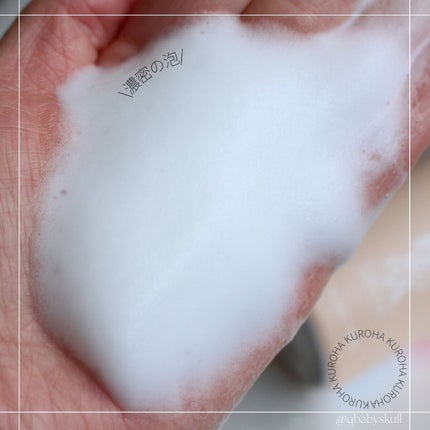 発酵黒髪シャンプー/KUROHA/サロンシャンプーを使ったクチコミ(7枚目)