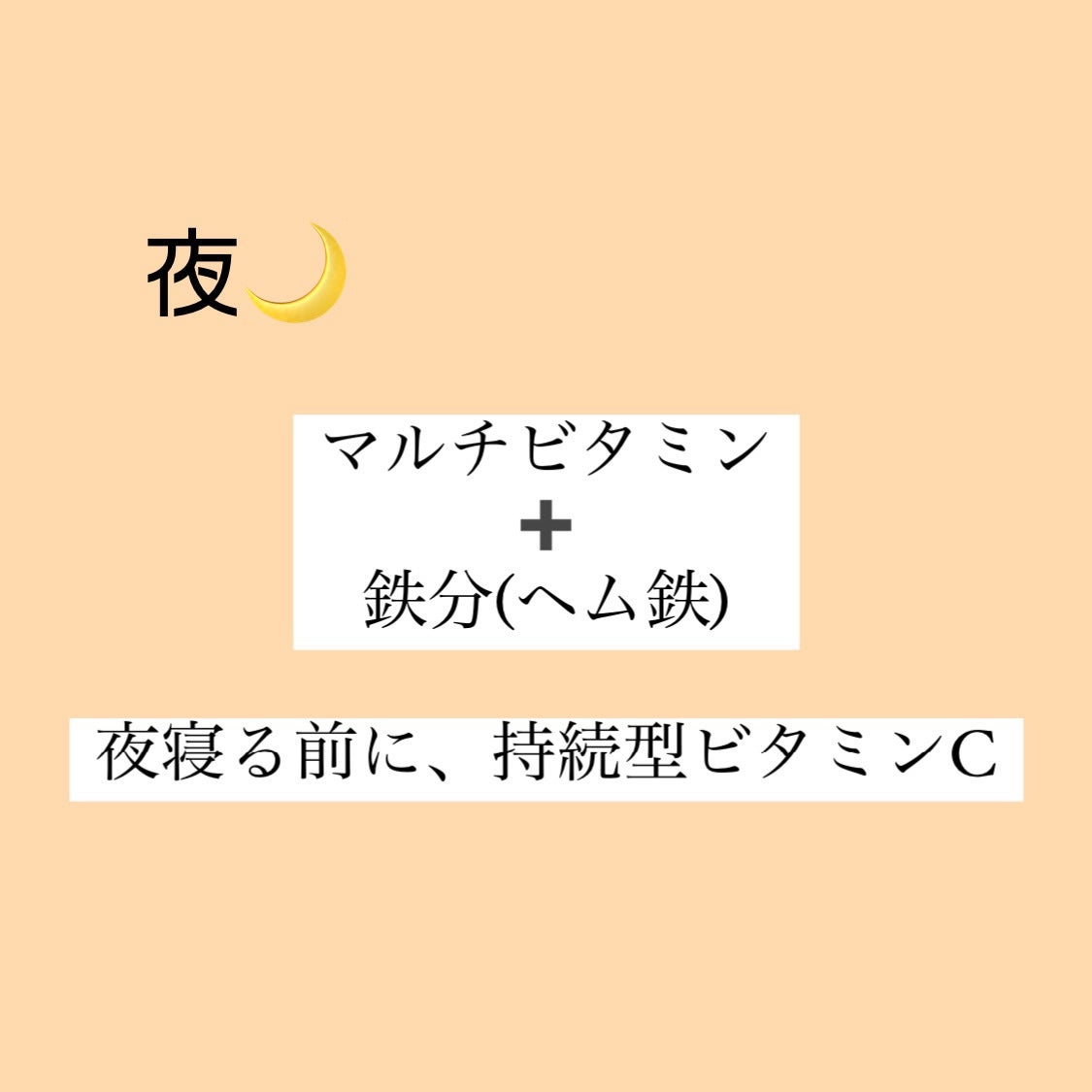 DHC マルチビタミン/DHC/美容サプリメントを使ったクチコミ(4枚目)