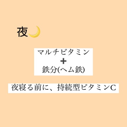 DHC マルチビタミン/DHC/美容サプリメントを使ったクチコミ(4枚目)