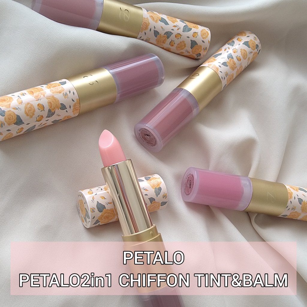 2イン1 シフォンティントバーム/PETALO/リップティントを使ったクチコミ（1枚目）