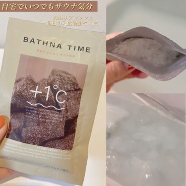 バスナタイム/BATHNA TIME バスナタイム/入浴剤を使ったクチコミ（1枚目）