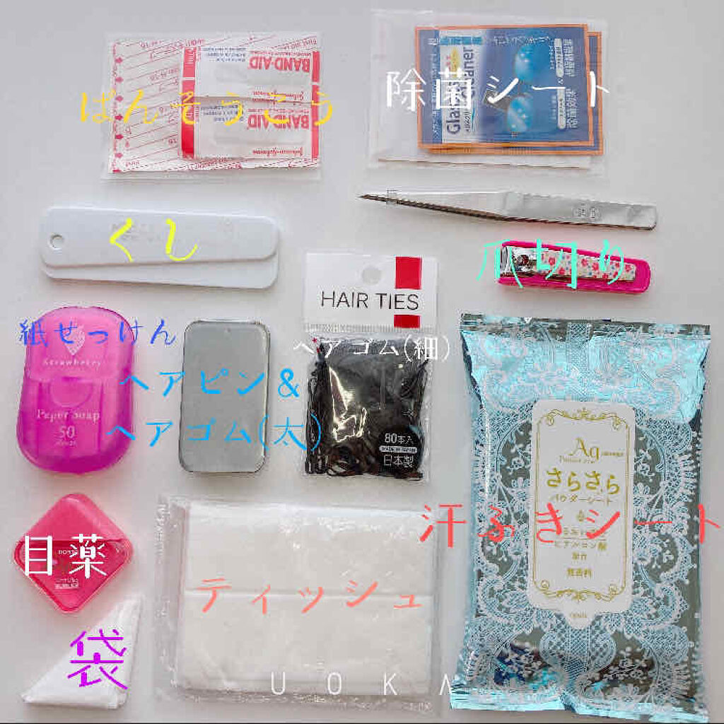 限定コスメ ロートリセ 医薬品 ロート製薬の口コミ 学校用女子力ポーチの中身紹介こんにちは 今 By 𝐊𝐚𝐧𝐨𝐤𝐨 Lips