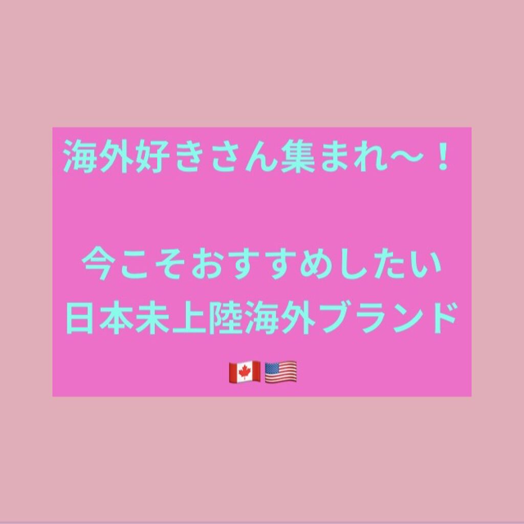 BATH&BODY WORKS ボディスクラブのクチコミ「コロナで海外に行けない今だからこそ、
おすすめしたい日本未上陸ブランドです。

私は以前カナダ.....」（1枚目）