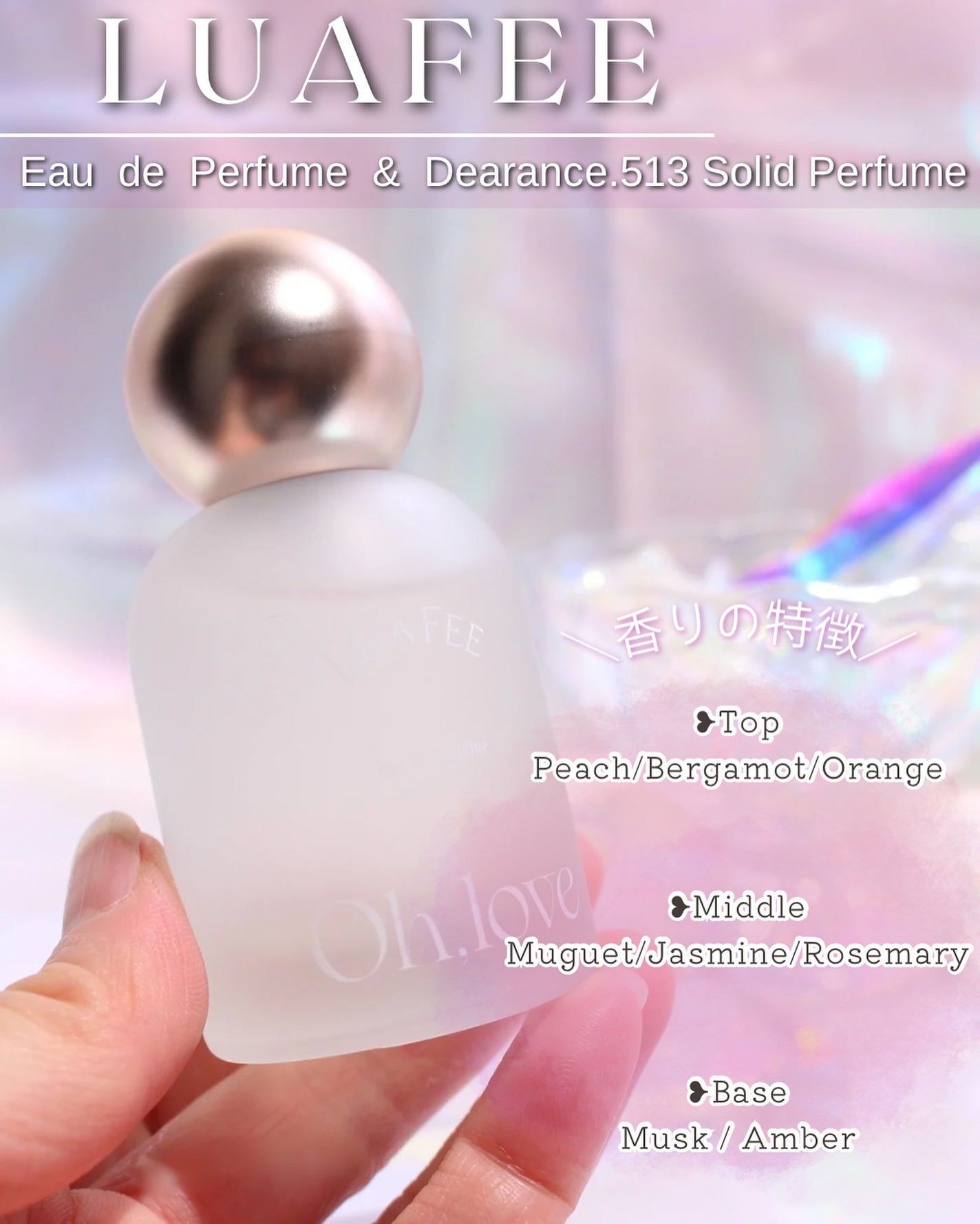 ソリッド パフューム ホワイトアプリコット/LUAFEE/練り香水を使ったクチコミ(3枚目)