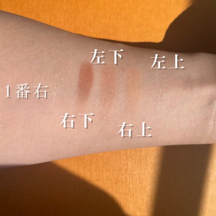 フェイス スタイリスト/SNIDEL BEAUTY/アイシャドウパレットを使ったクチコミ(2枚目)