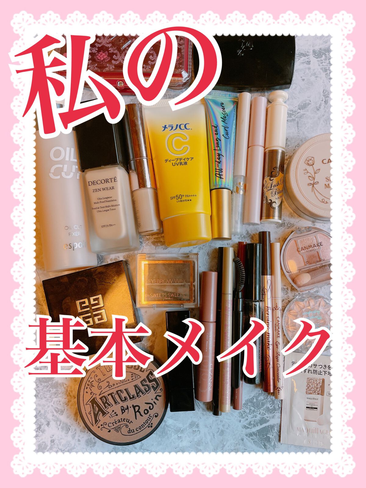 メラノCC ディープデイケアUV乳液/メラノCC/日焼け止めミルクを使ったクチコミ（1枚目）