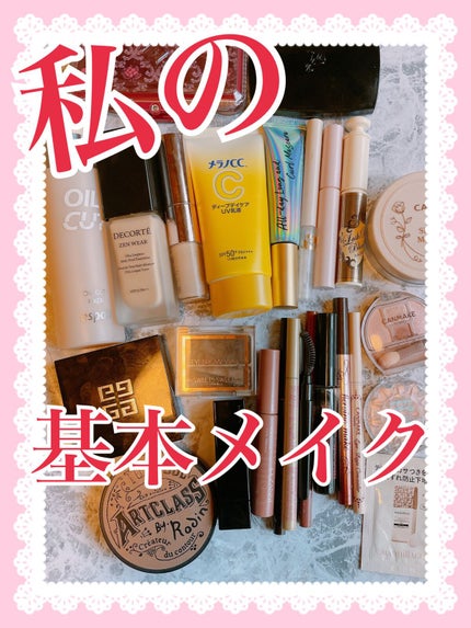 クリーミータッチライナー/キャンメイク/ジェルアイライナーを使ったクチコミ(1枚目)