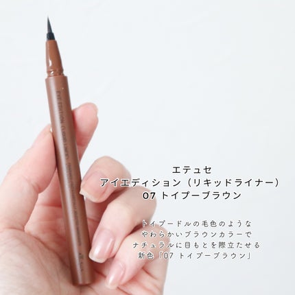 エテュセ アイエディション(カラーパレット)/ettusais/アイシャドウパレットを使ったクチコミ(5枚目)