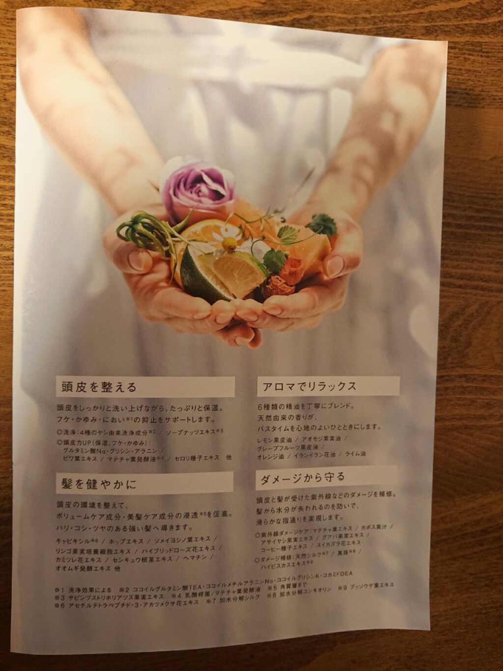 kurokamiスカルプ/haru/市販シャンプーを使ったクチコミ(6枚目)