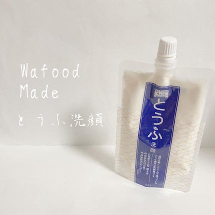 ワフードメイド 酒粕洗顔 N/pdc/洗顔フォームを使ったクチコミ(1枚目)