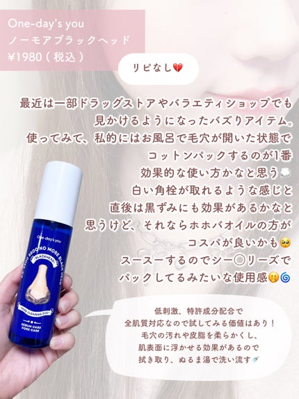 ããŠã³ã·ã¢ ããã£ãœãŒã ãã¯ã€ããœãŒãã®éŠã/Bouncia/ããã£ãœãŒãã䜿ã£ãã¯ãã³ãïŒ6æç®ïŒ