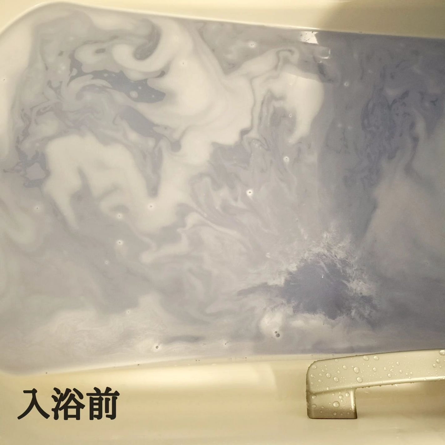 バブ モンスターバブルMEGA級 マーブル泡 ラベンダーカクテルの香り/バブ/炭酸系入浴剤を使ったクチコミ(3枚目)