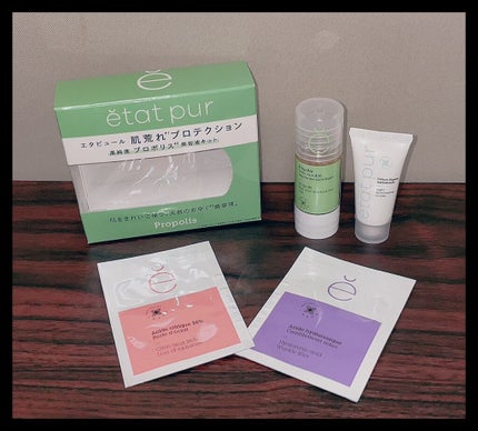 高純度プロポリス 美容液キット/エタピュール/スキンケアキットを使ったクチコミ(1枚目)