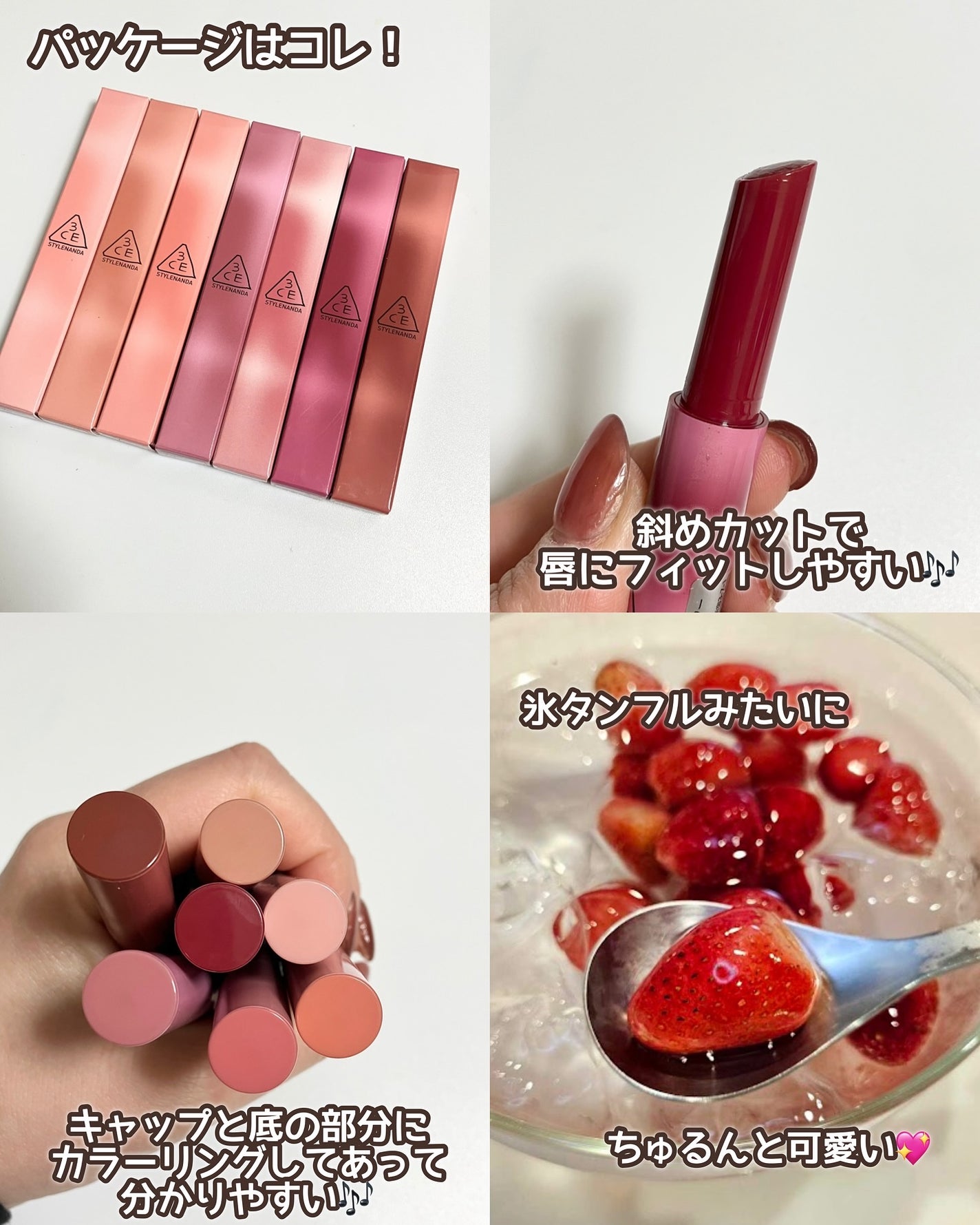 3CE シャインリフレクター/3CE/口紅を使ったクチコミ(3枚目)