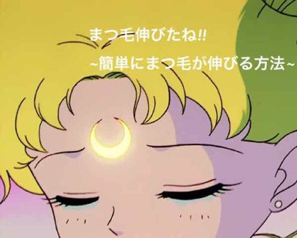 DHCアイラッシュトニック/DHC/まつげ美容液を使ったクチコミ(1枚目)