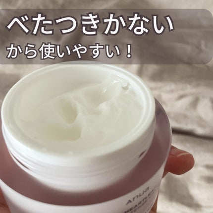 Anua ドクダミ 70 インテンスカーミングクリームのクチコミ「
混合肌に使いやすいクリームを探していて購入しました!!
鎮静力はあまりないのですが、若干肌荒.....」(3枚目)