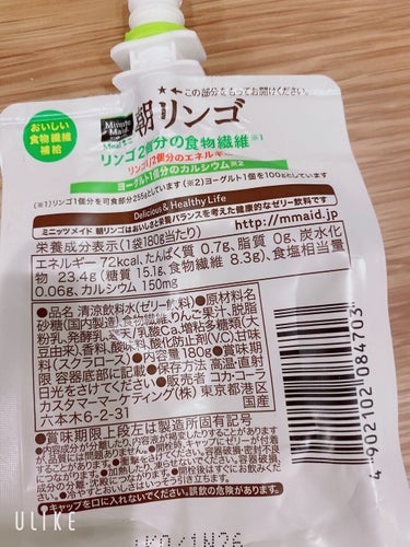 たらみ濃いりんご蒟蒻ゼリー0kcal/たらみ/食品の画像