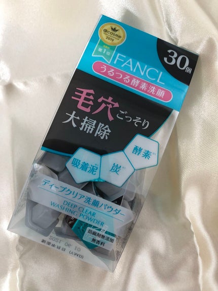 ディープクリア洗顔パウダー/ファンケル/洗顔パウダーを使ったクチコミ(1枚目)