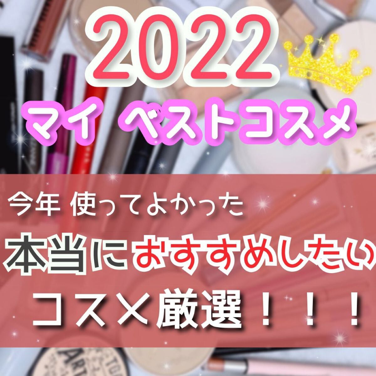 ロング ラッシュ マスカラ/HELENA RUBINSTEIN/マスカラを使ったクチコミ(1枚目)