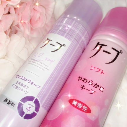 ケープ 3Dエクストラキープ 無香料/ケープ/ヘアスプレーを使ったクチコミ(2枚目)