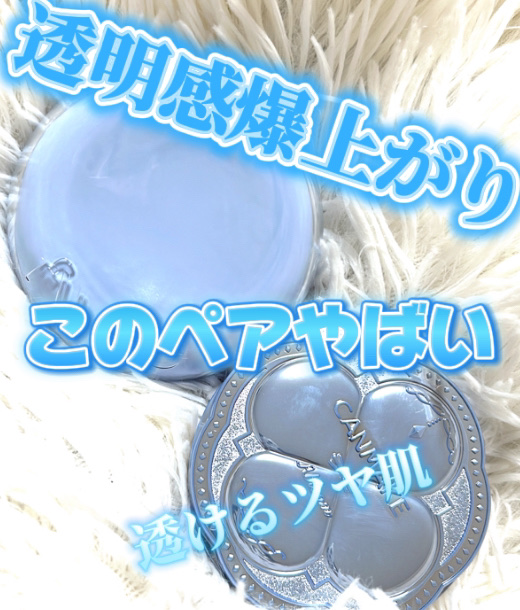 イルミネイティングフィニッシュパウダー　～Abloom～/キャンメイク/プレストパウダーを使ったクチコミ（1枚目）