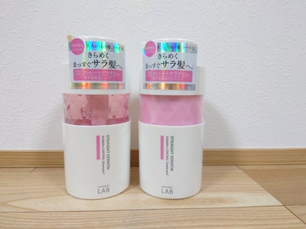 アンレーベル ラボ KRコントロール シャンプー/トリートメント/unlabel/市販シャンプーを使ったクチコミ(1枚目)