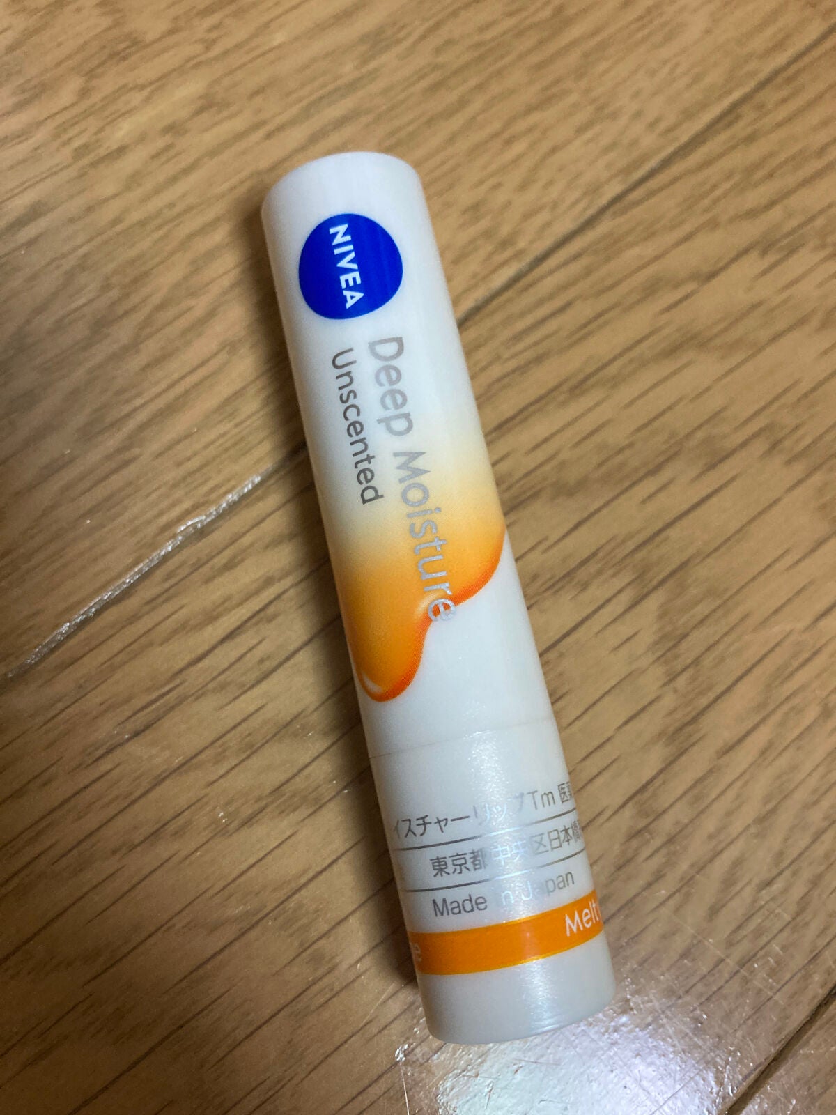 ニベア ディープモイスチャーリップ メルティタイプ/ニベア/リップクリームを使ったクチコミ(3枚目)