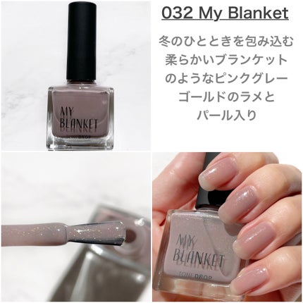 TONE DROP ネイルポリッシュ/D-UP/マニキュアを使ったクチコミ(4枚目)