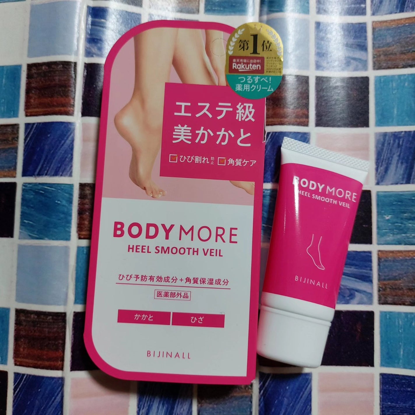 ヒールスムースベール/BODY MORE/レッグ・フットケアを使ったクチコミ(4枚目)