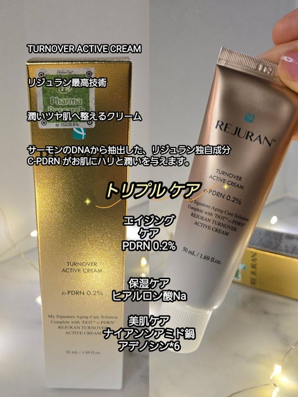 ターンオーバー アクティブクリーム/REJURAN COSMETICS/フェイスクリームを使ったクチコミ(2枚目)