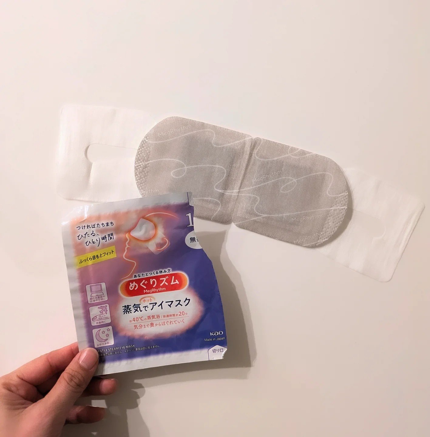 めぐりズム 蒸気でホットアイマスク 無香料 5枚入/めぐりズム/ホットアイマスクを使ったクチコミ（2枚目）