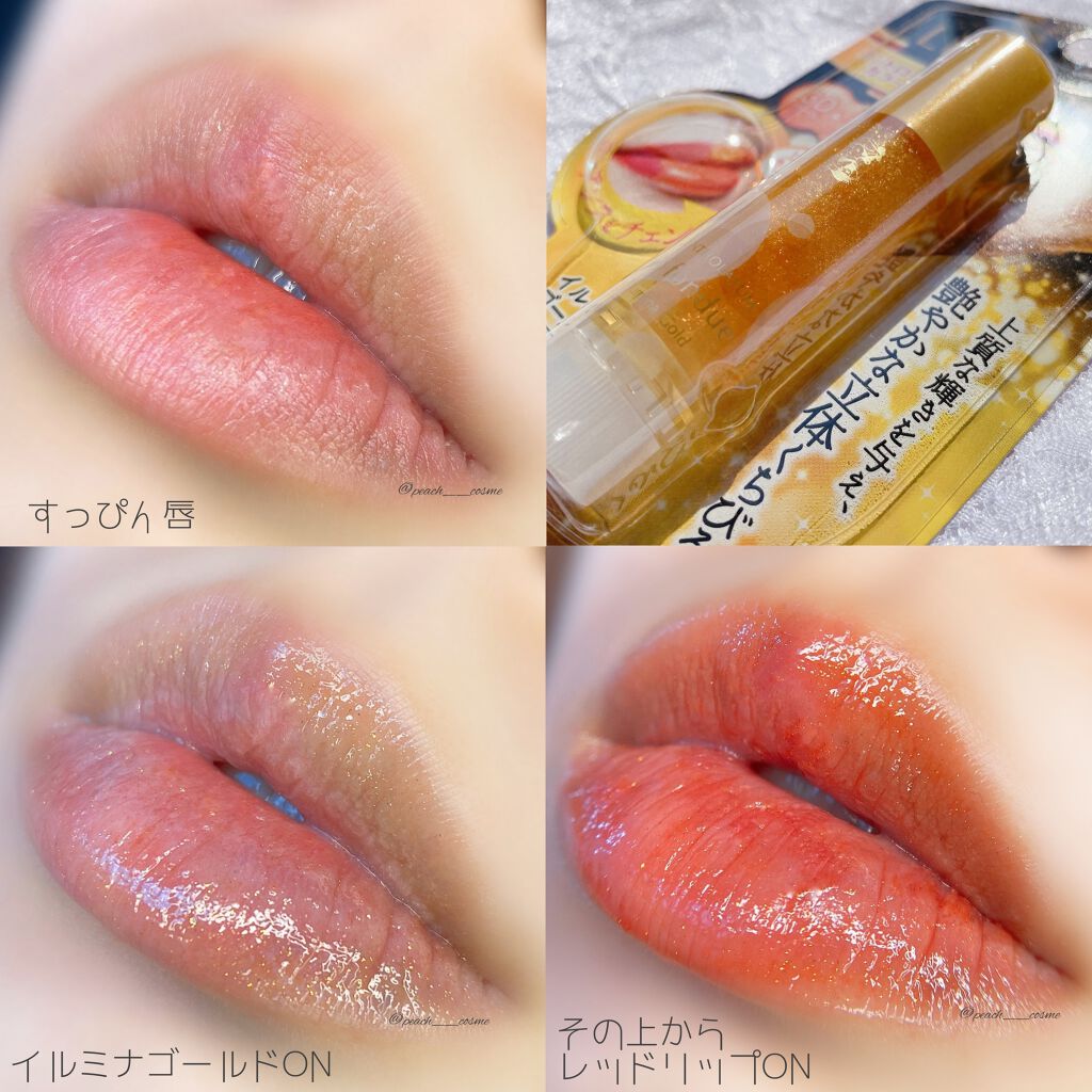 リップフォンデュ/メンソレータム/リップバームを使ったクチコミ(5枚目)