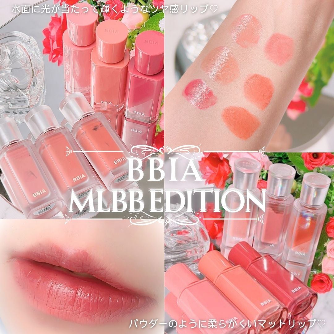 ラストベルベットティント/BBIA/リップティントを使ったクチコミ(1枚目)