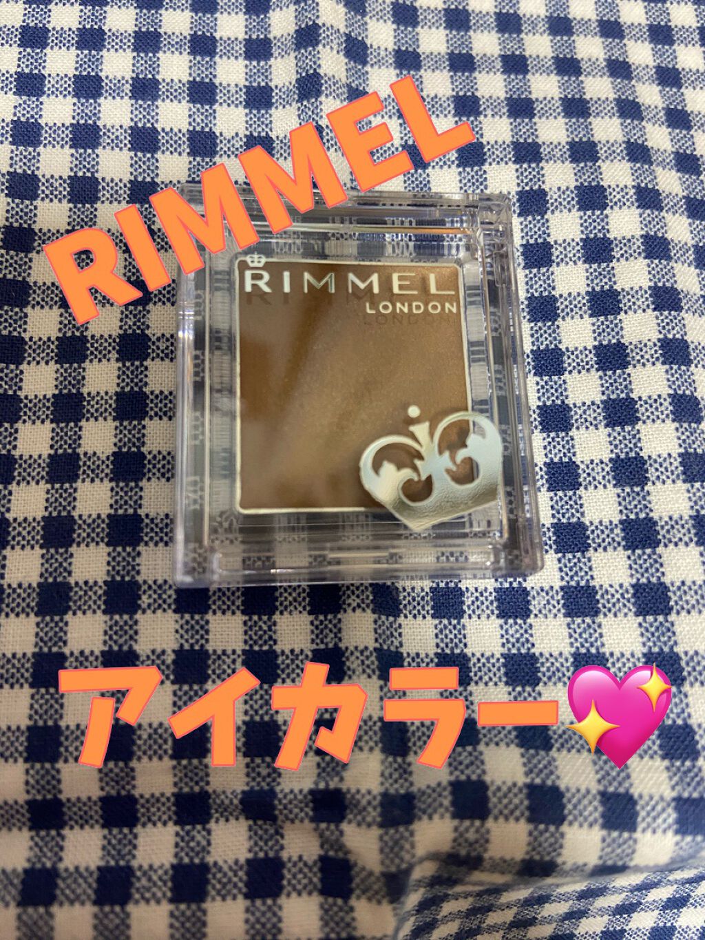 ジューシーピュアアイズ/キャンメイク/アイシャドウパレットを使ったクチコミ(1枚目)