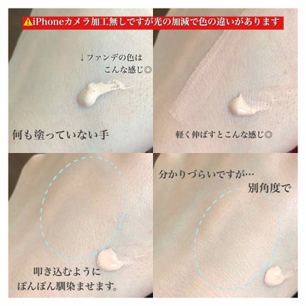 フィットミーリキッドファンデーション 112/MAYBELLINE NEW YORK/リキッドファンデーションの画像