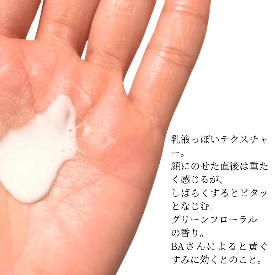 セルフホワイトニング ミッション/ALBION/美容液を使ったクチコミ(3枚目)