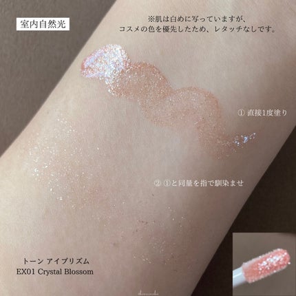 ホリデー メイクアップ コレクション 2022/to/one/メイクアップキットを使ったクチコミ(6枚目)