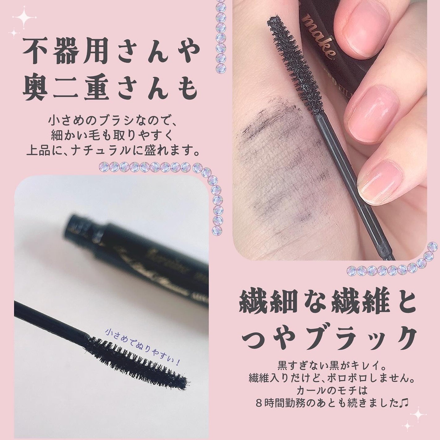 ヒロインメイク リアルラッシュマスカラ アドバンストフィルム/ヒロインメイク/マスカラを使ったクチコミ(3枚目)