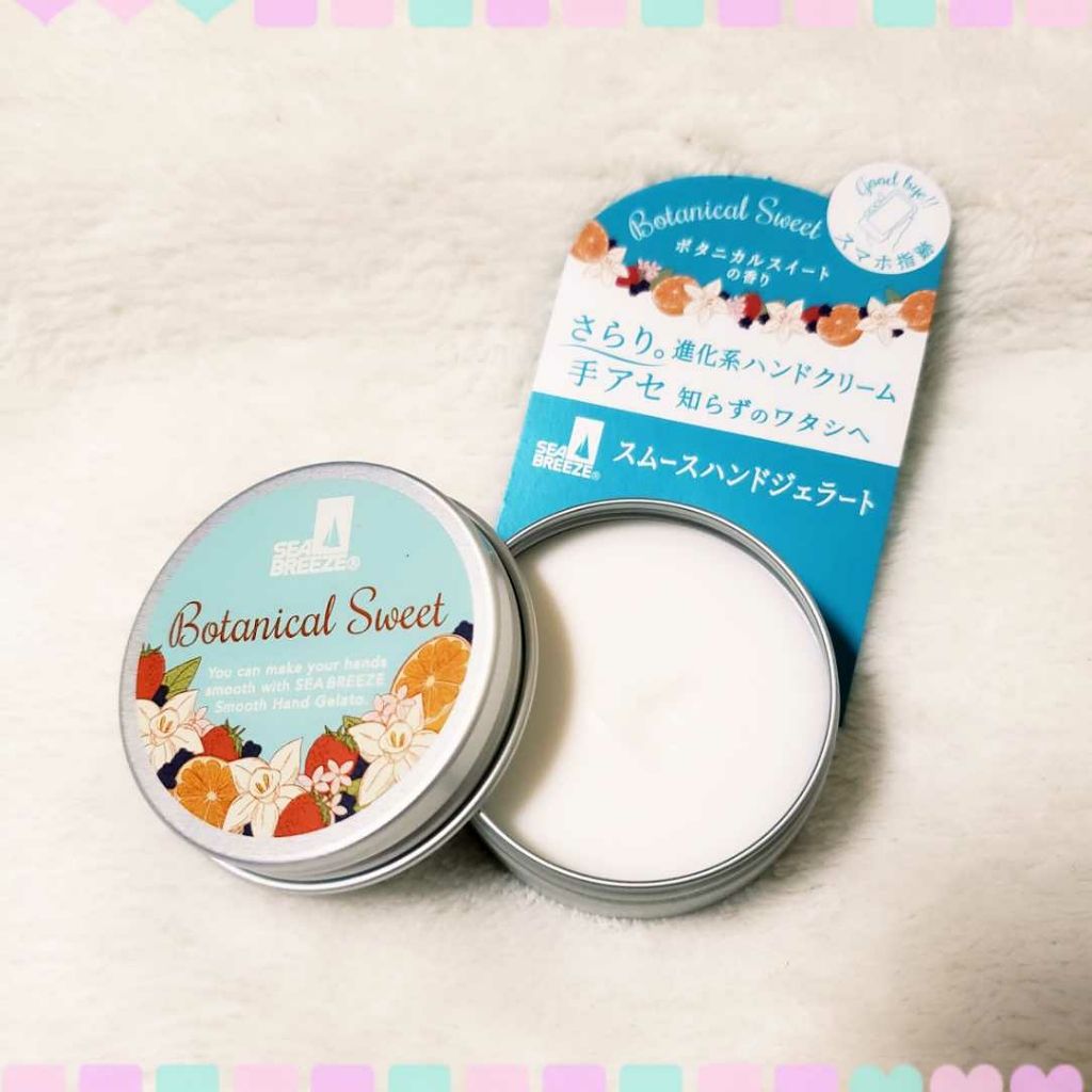 スムースハンドジェラート (ボタニカルスイート)/シーブリーズ/ハンドクリームを使ったクチコミ(2枚目)