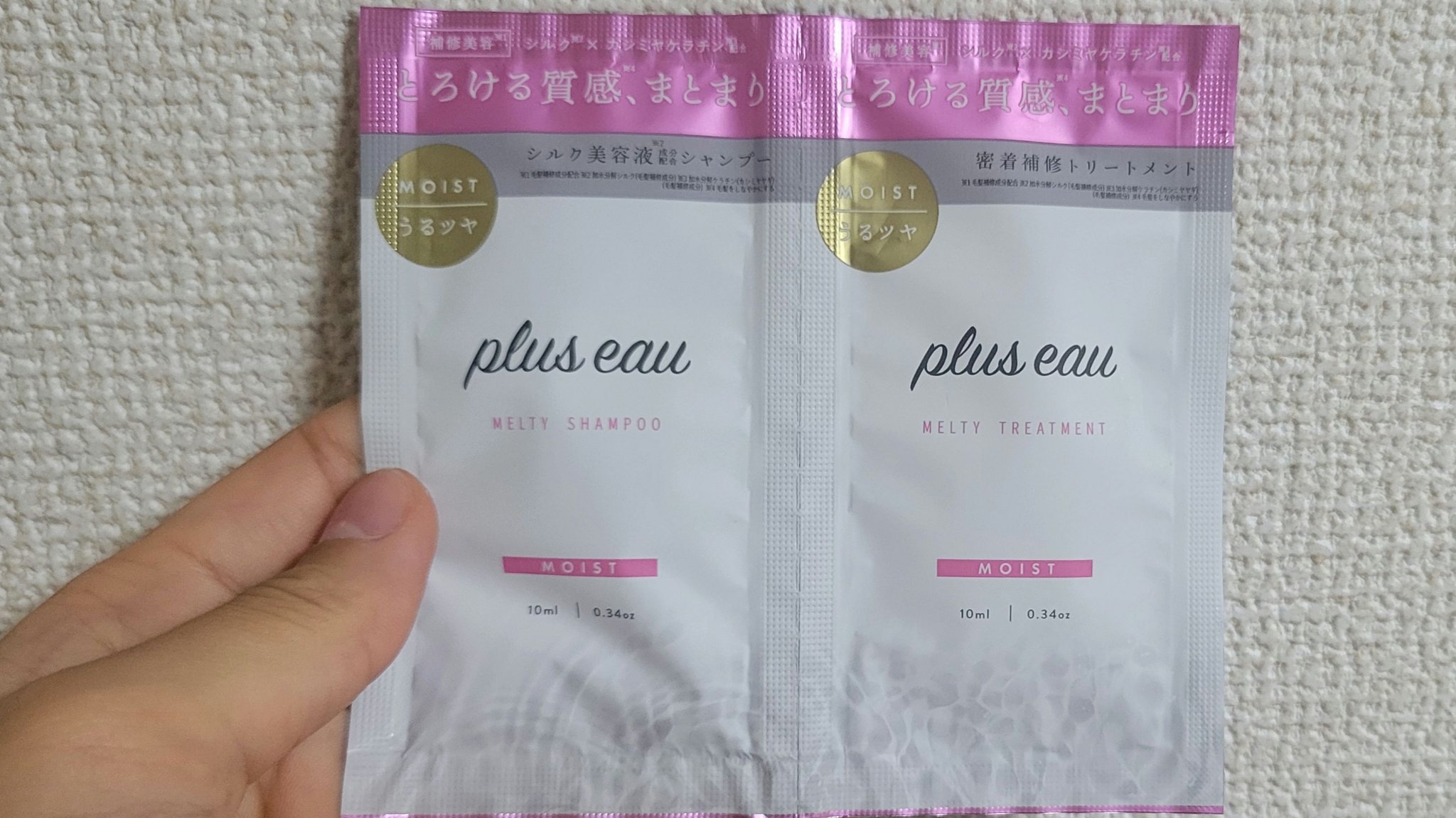 プリュスオー メルティシャンプー/メルティトリートメント/plus eau/市販シャンプーを使ったクチコミ（1枚目）