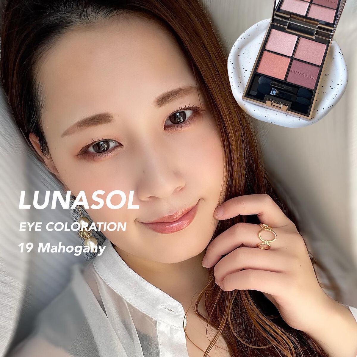 アイカラーレーション/LUNASOL/アイシャドウパレットを使ったクチコミ(1枚目)