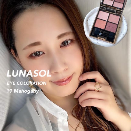 アイカラーレーション/LUNASOL/アイシャドウパレットを使ったクチコミ(1枚目)