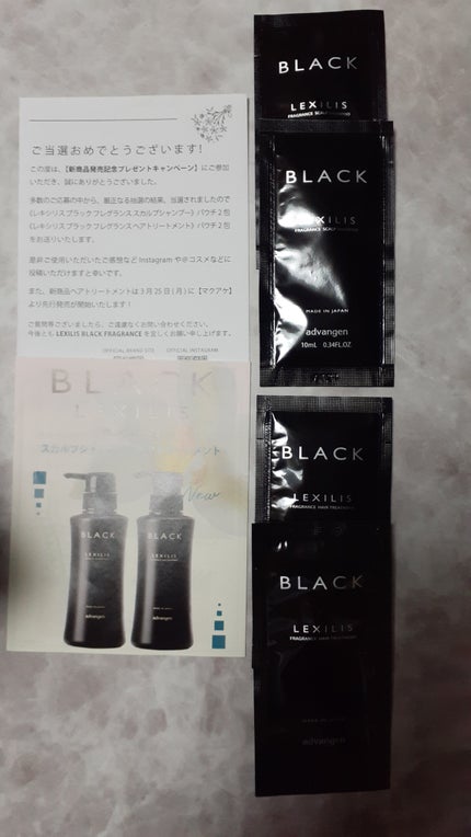 スカルプシャンプー/LEXILIS BLACK FRAGRANCE/頭皮ケアを使ったクチコミ(1枚目)