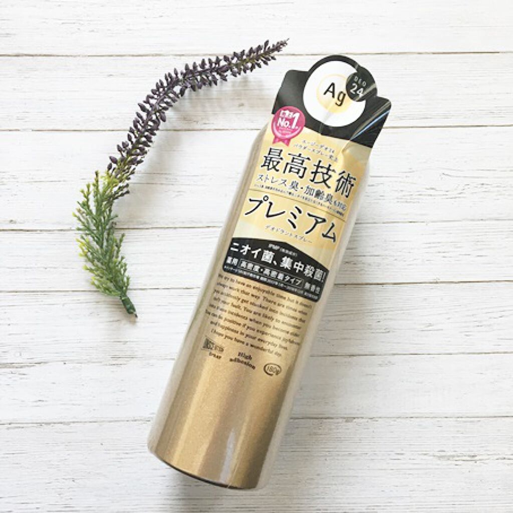 プレミアム デオドラントスプレーＤＸ (無香性) /エージーデオ24/デオドラント・制汗剤を使ったクチコミ（2枚目）