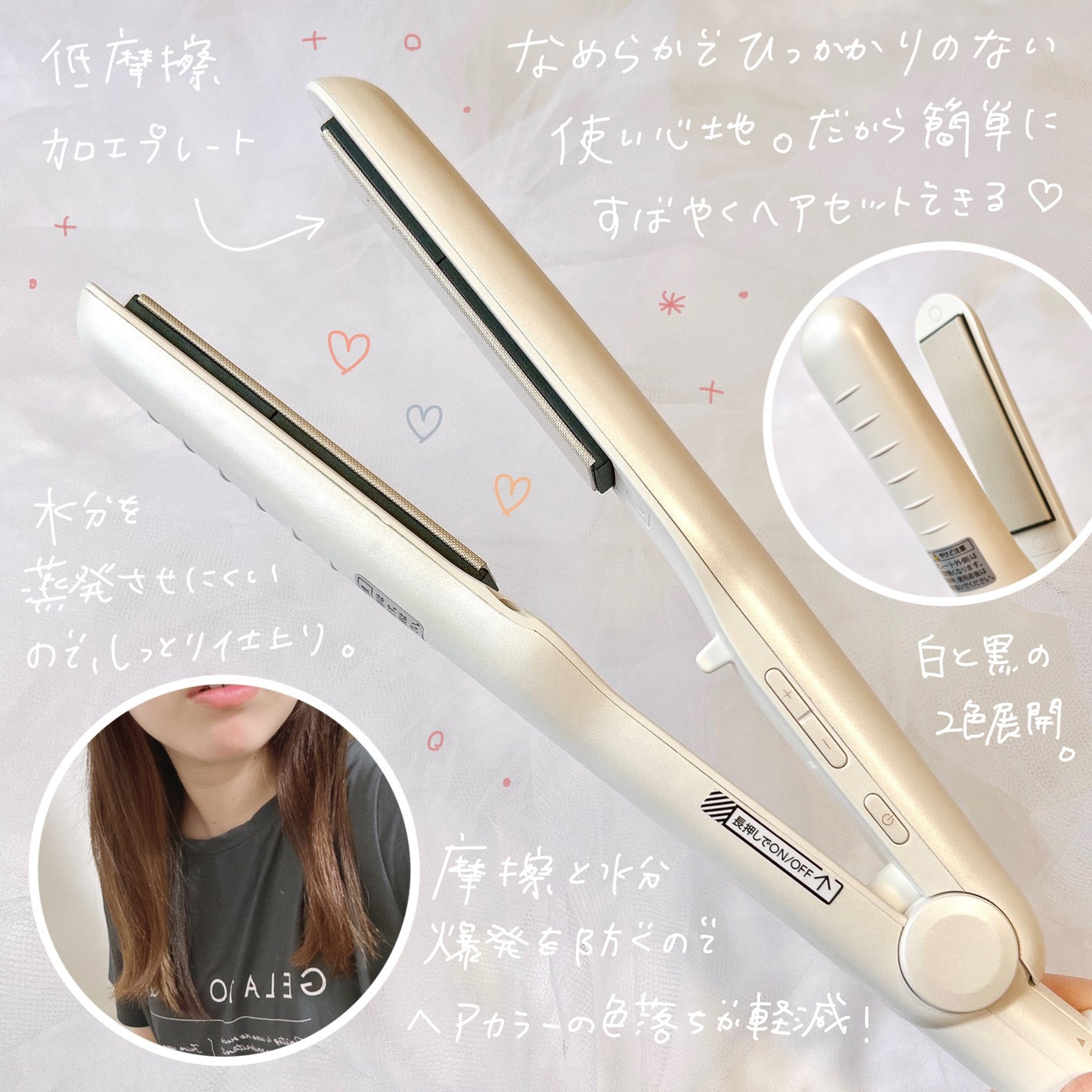 アドバンス フレックス スムーズアイロン(MHS-3057)/mod's hair/ストレートアイロンを使ったクチコミ(2枚目)