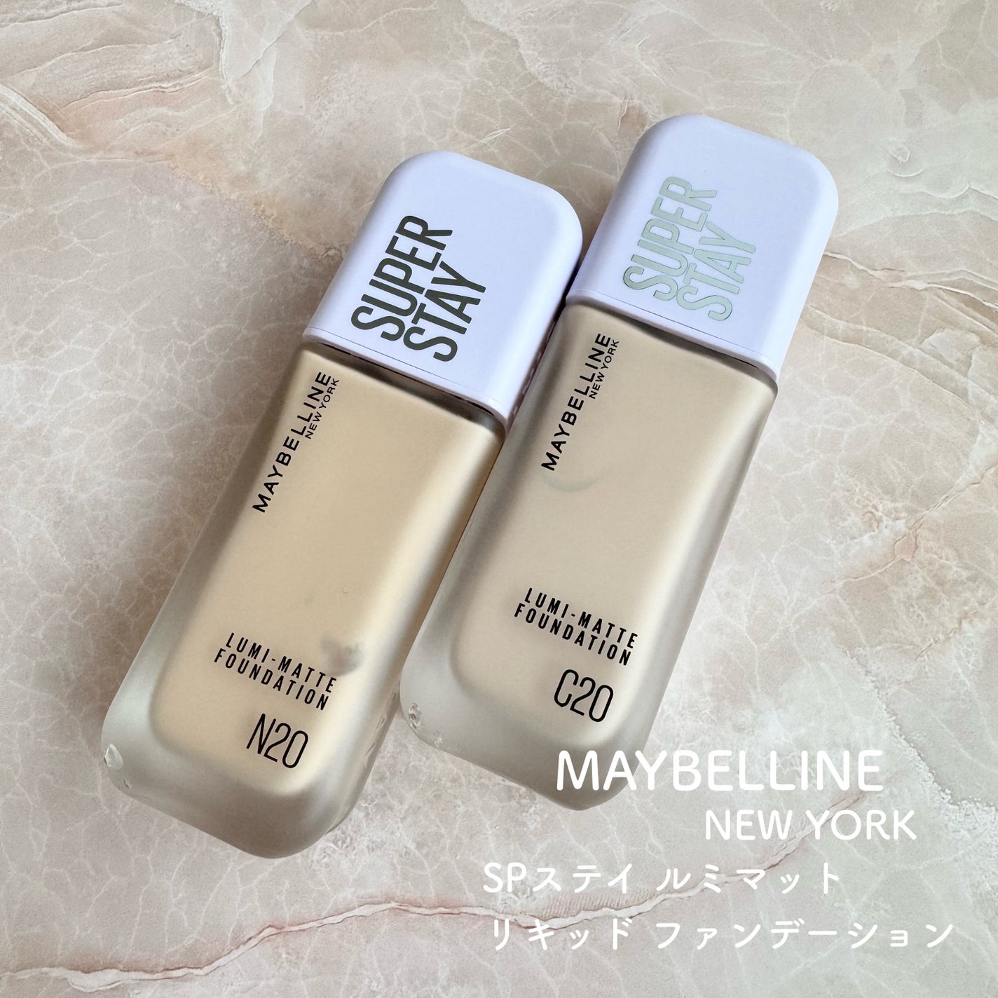 SPステイ ルミマット リキッド ファンデーション/MAYBELLINE NEW YORK/リキッドファンデーションを使ったクチコミ(1枚目)