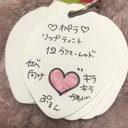 オペラ リップティント N/OPERA/リップティントを使ったクチコミ(2枚目)